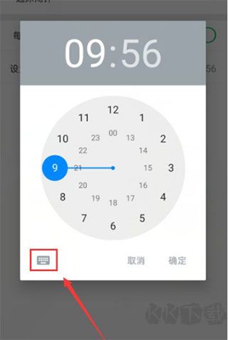 可可英语官方正版