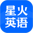 星火英语四级词汇书app