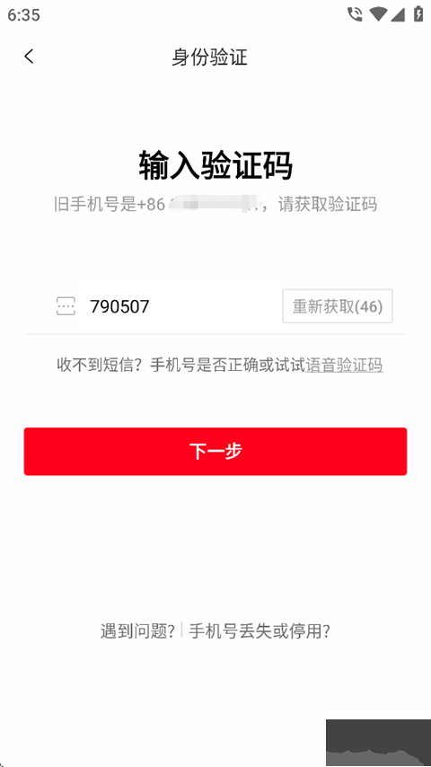 香哈菜谱最新官方版