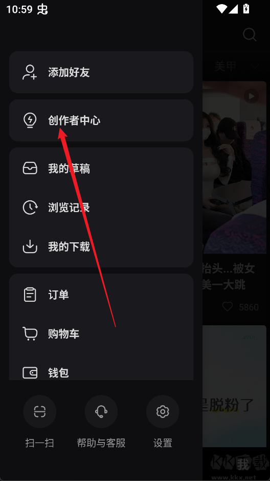 小红书种草测评软件