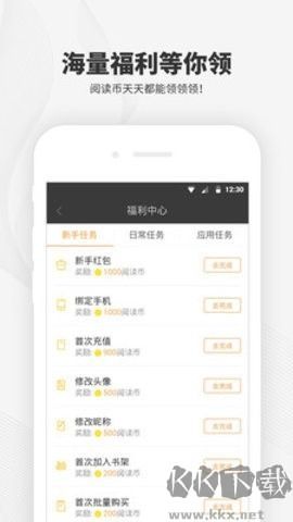 阅读王纯净版