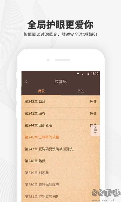 阅读王纯净版