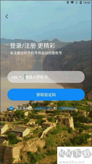 游山西免费版