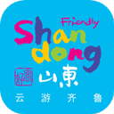 好客山东云游齐鲁最新版