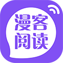 漫客阅读器纯净版