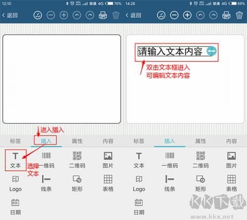 微打app旧版本