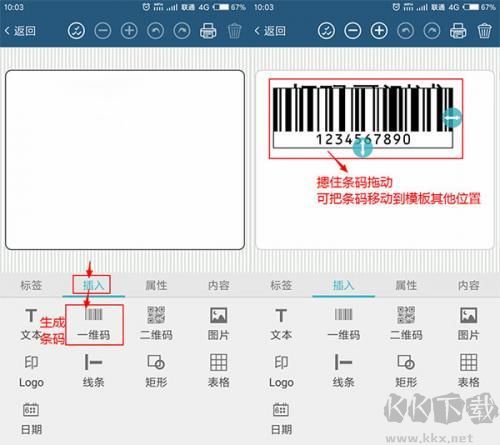 微打app旧版本