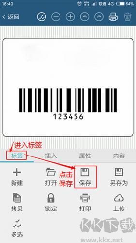 微打app旧版本