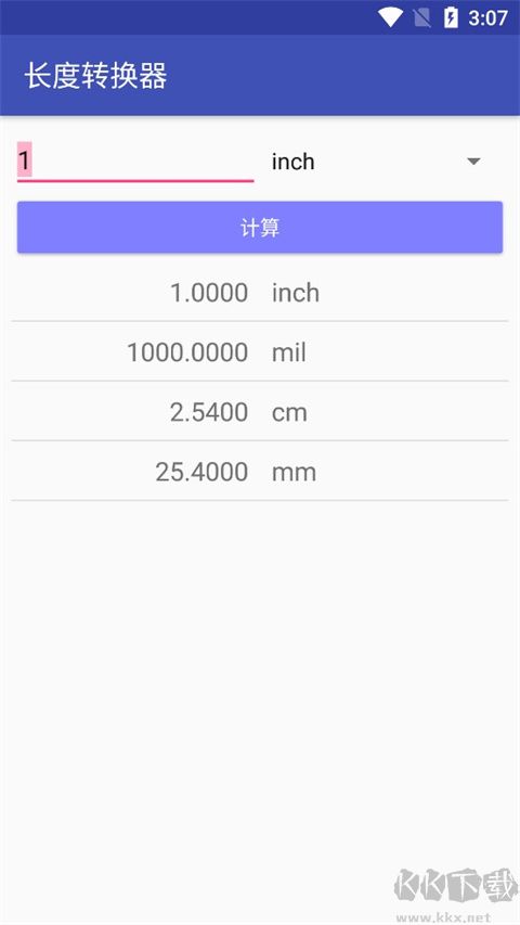 电子工具包app最新版