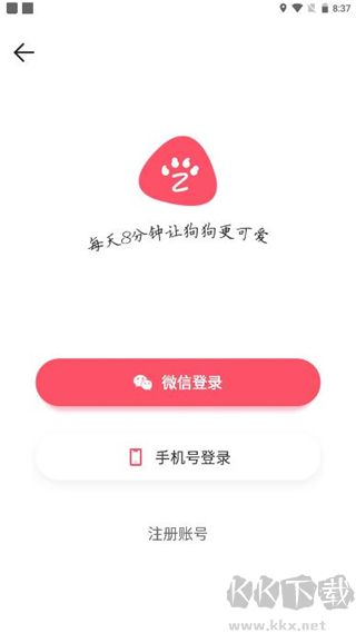 68宠物2026最新版