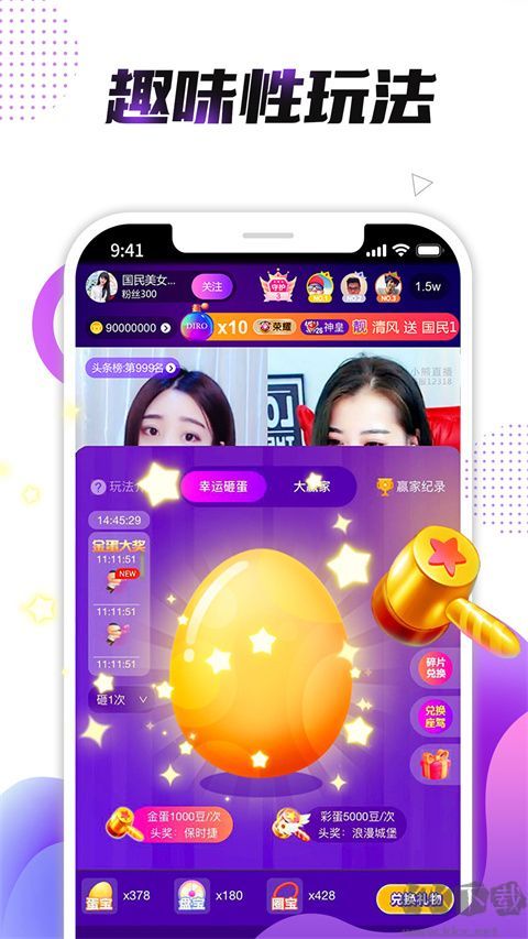 小熊直播免费版