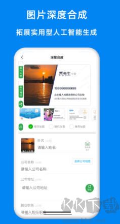 全员销售安卓最新版