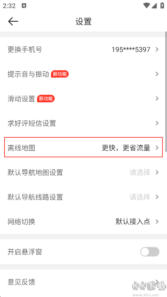 达达秒送骑士(京东秒送骑士)