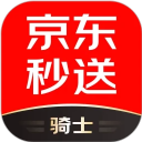 达达秒送骑士（京东秒送骑士）