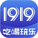 1919烟酒选购软件