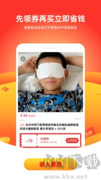 美好生活优选居家购物app