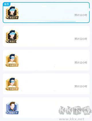交易猫app安卓版