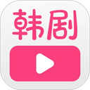 韩剧大全TV追剧最新版