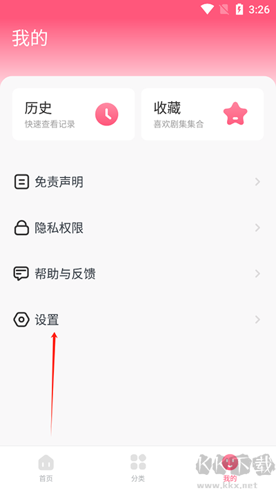 韩剧大全TV追剧最新版