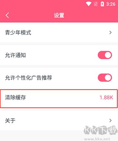 韩剧大全TV追剧最新版