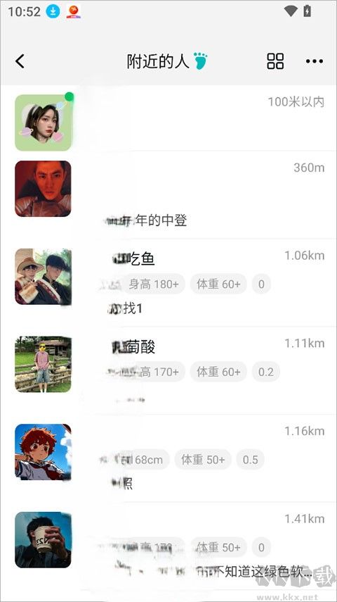 Qing手机版