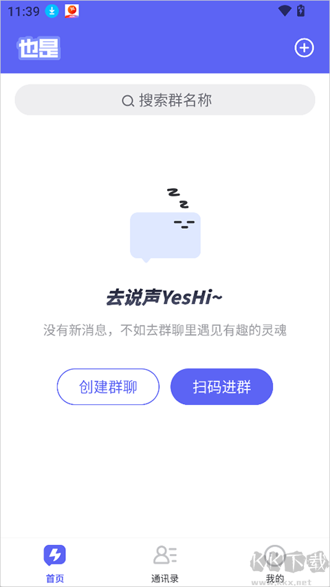 也是最新版