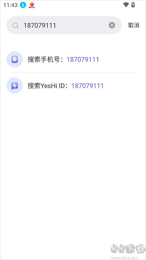 也是最新版