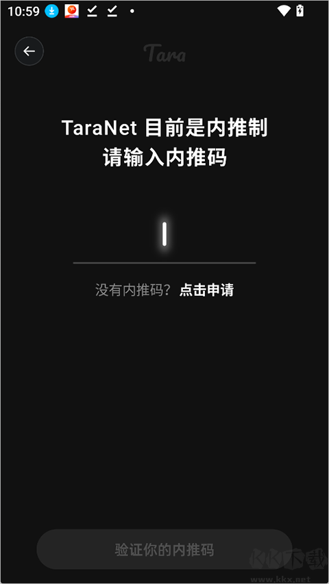 Tara安卓版