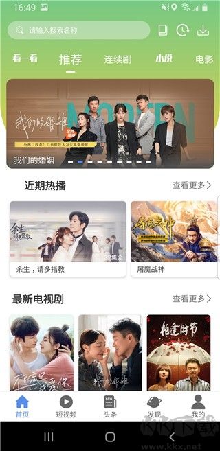 月亮影视大全官方正版app