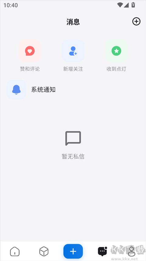 轻腕社区安卓版
