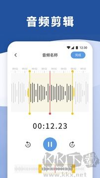 暴风语音录制app正版
