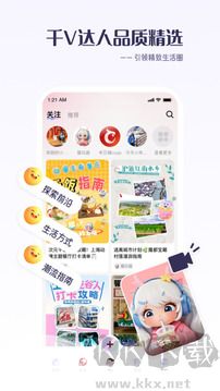 百视TV(看东方)