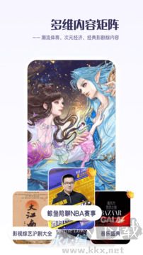 百视TV(看东方)