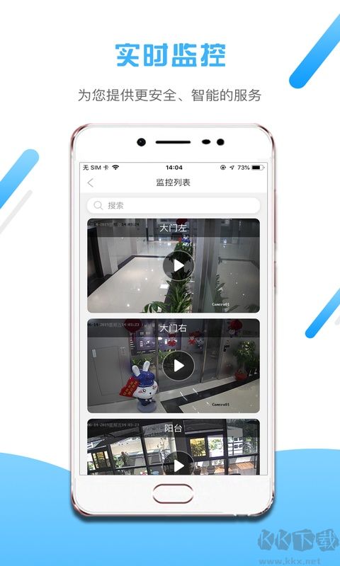 小兔开门安卓版