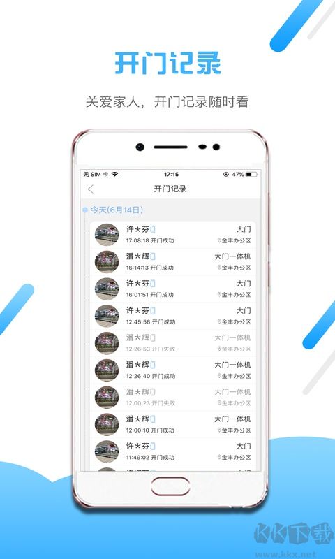 小兔开门安卓版