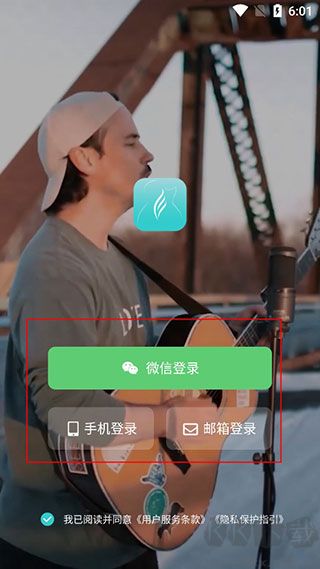 恩雅音乐乐器自学软件