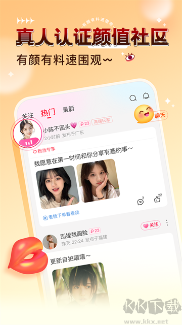 猎游陪玩上分软件