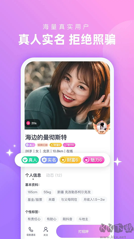 心配手机版