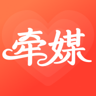 牵媒安卓版