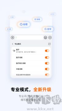 搜狗输入法正版app