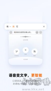 搜狗输入法正版app