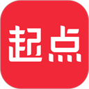 起点读书（起点中文网）