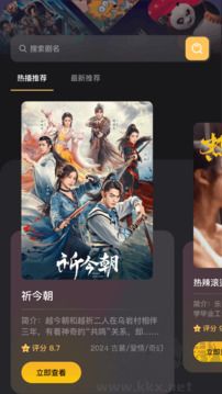 剧里剧外短剧推广app