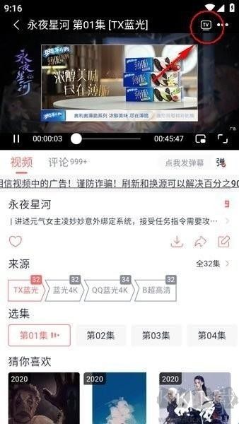 橘子影视手机追剧APP