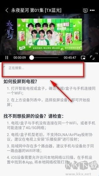 橘子影视手机追剧APP