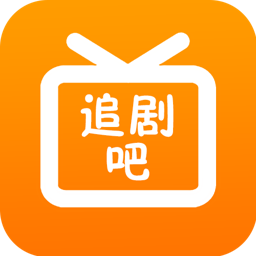 追剧吧app安卓版