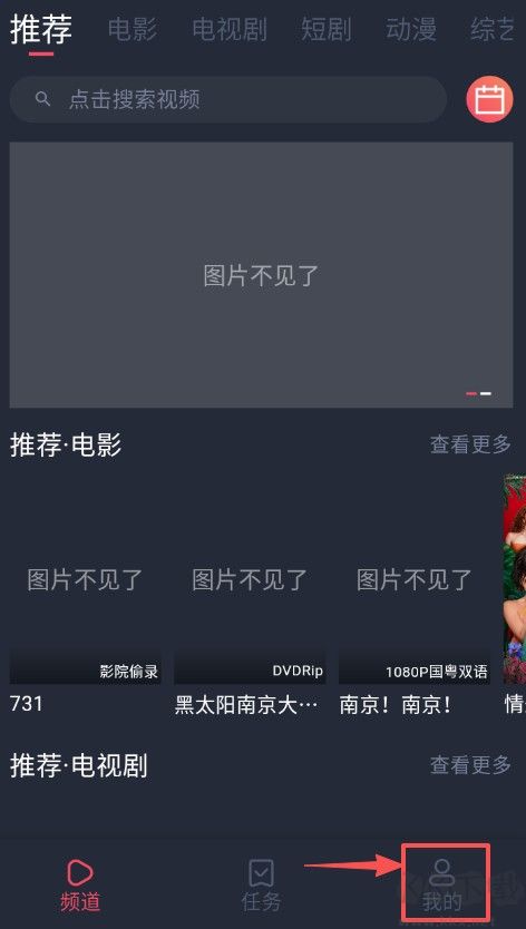 追剧吧app安卓版