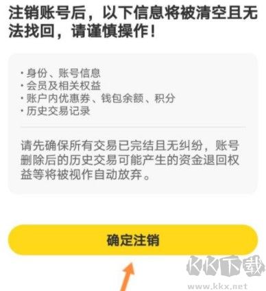 花筑旅行民宿预订app
