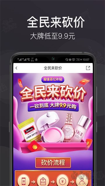 洋老板官方正版
