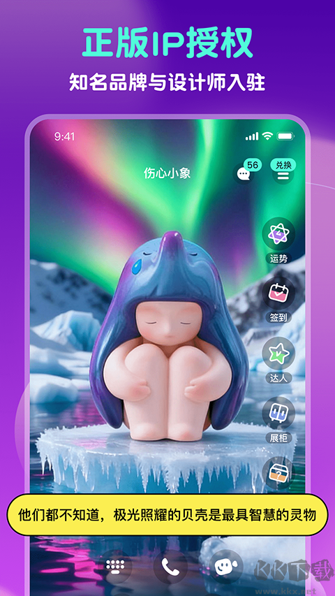 GoodsParty手机版